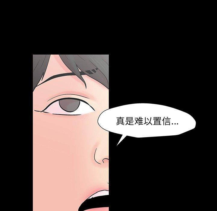第55张