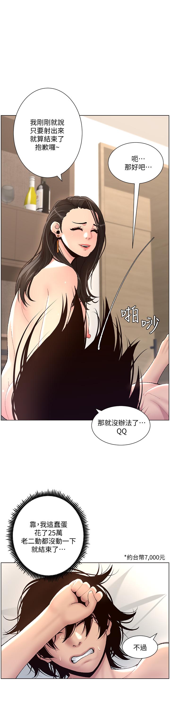 第54张