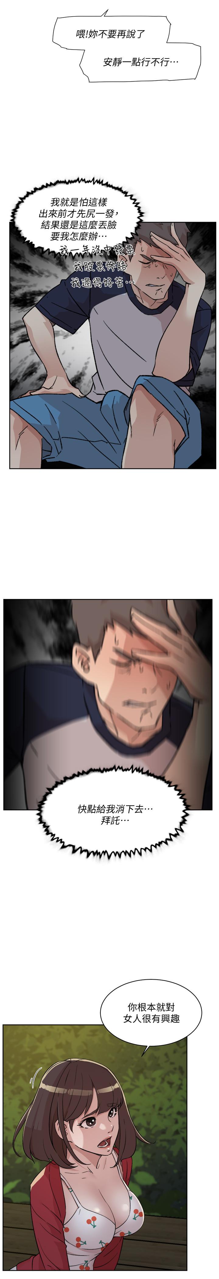第3张