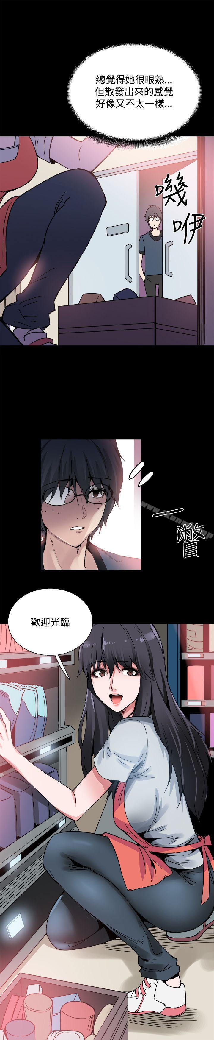 第21张