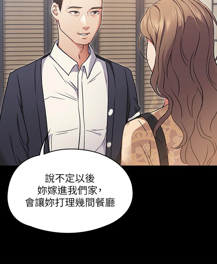 第38张