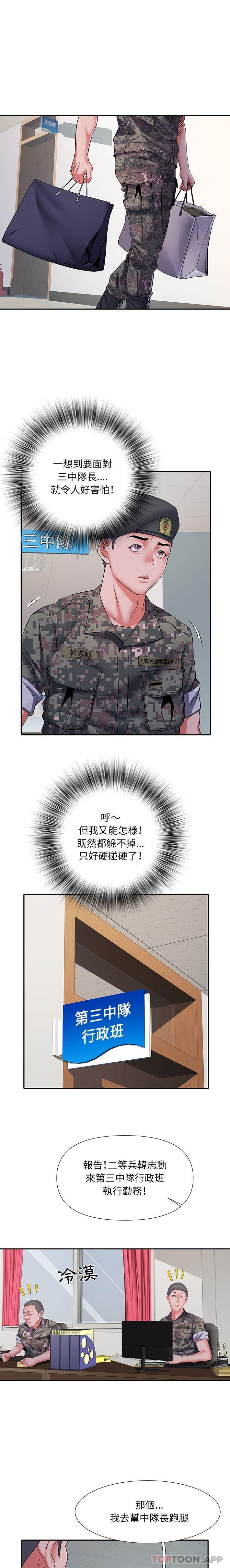 第9张