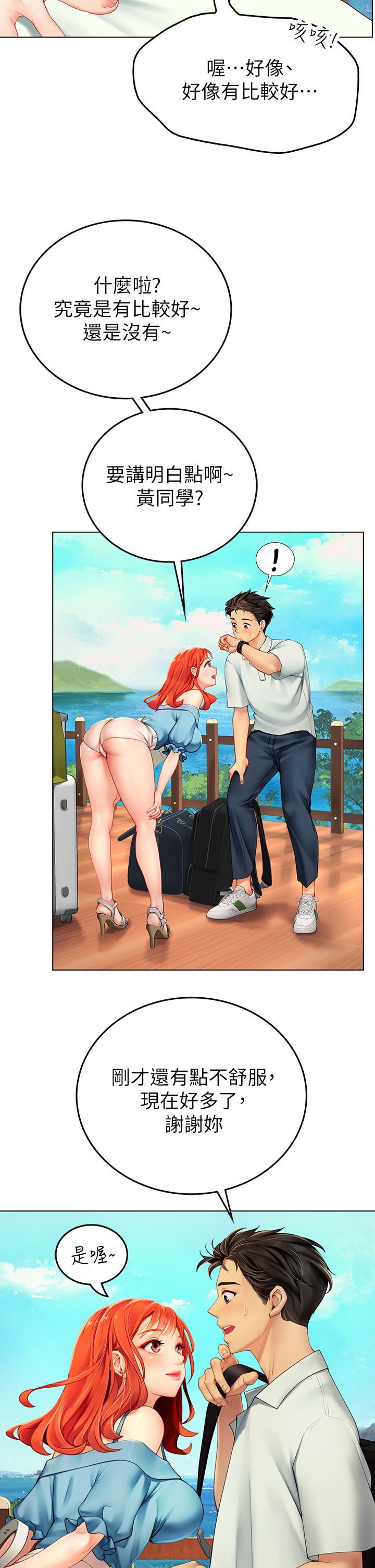 第25张