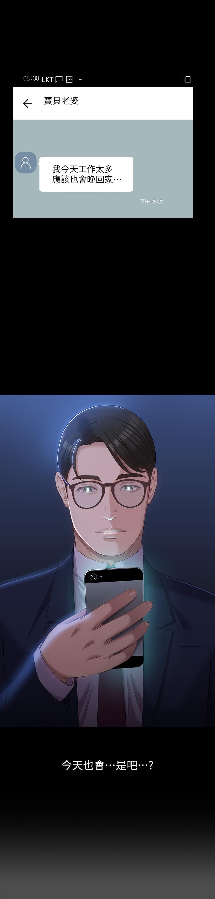第45张