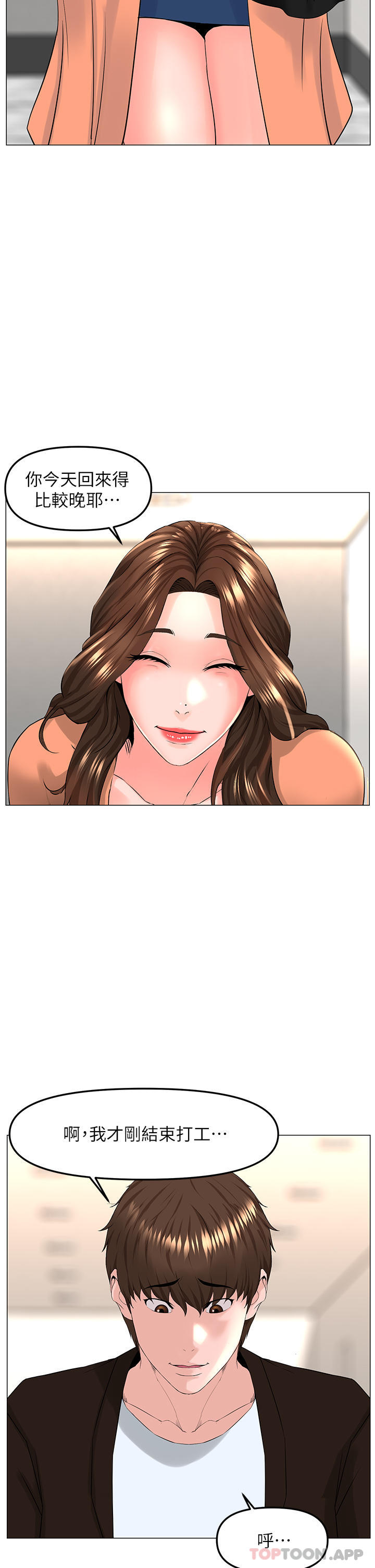 第23张