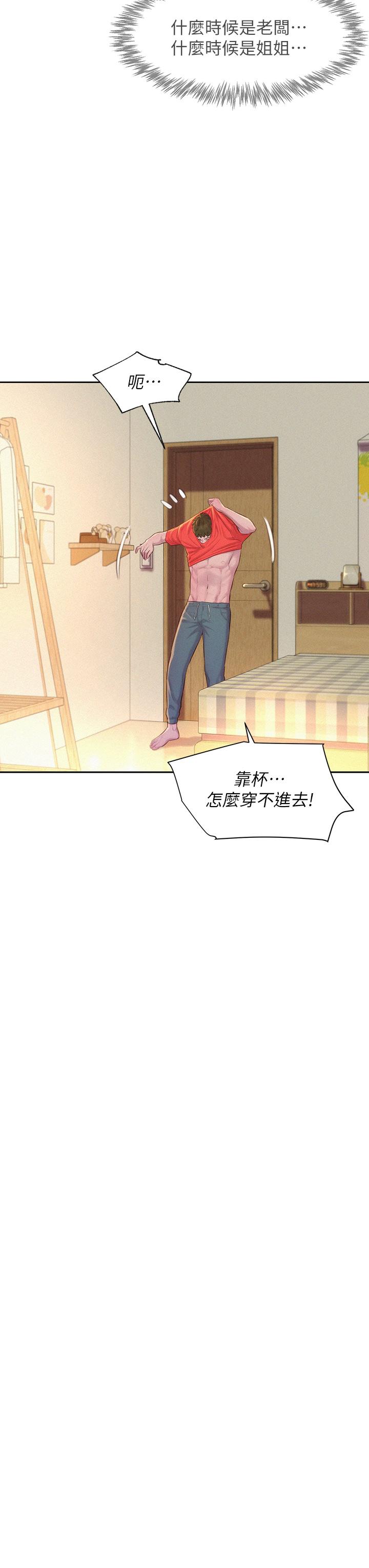 第38张