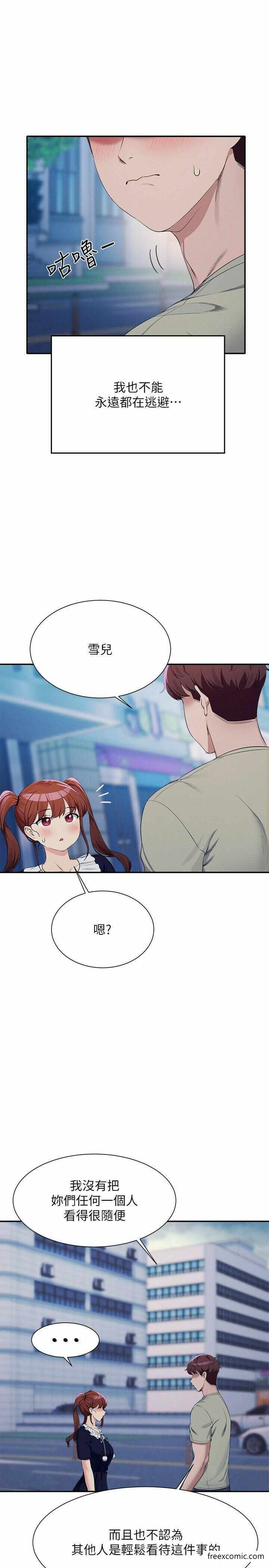 第29张