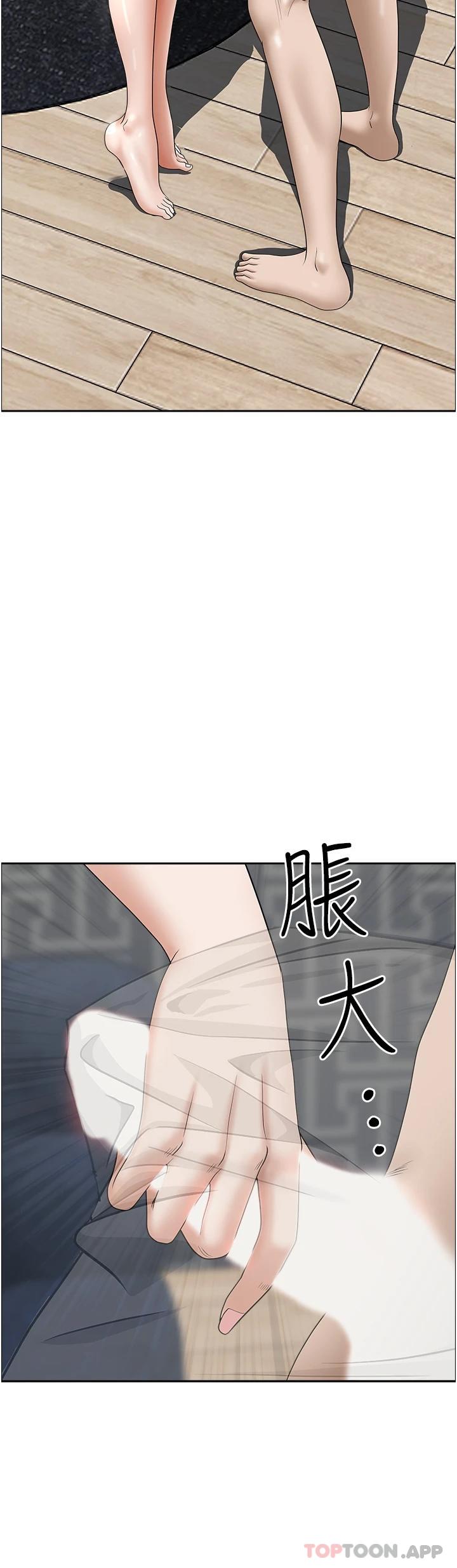第38张