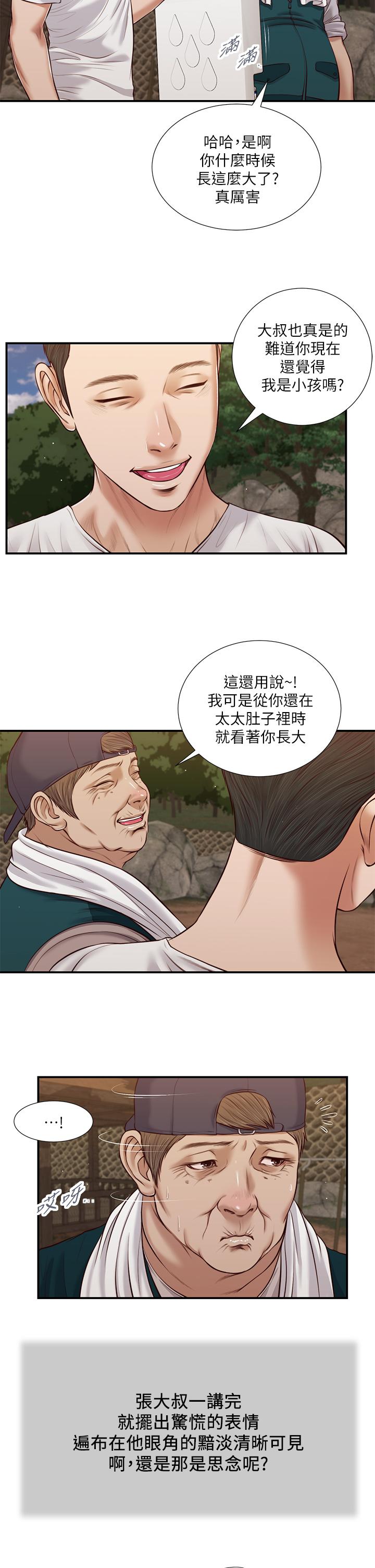 第20张