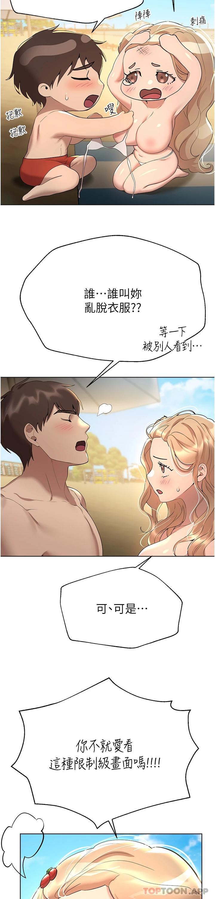 第25张