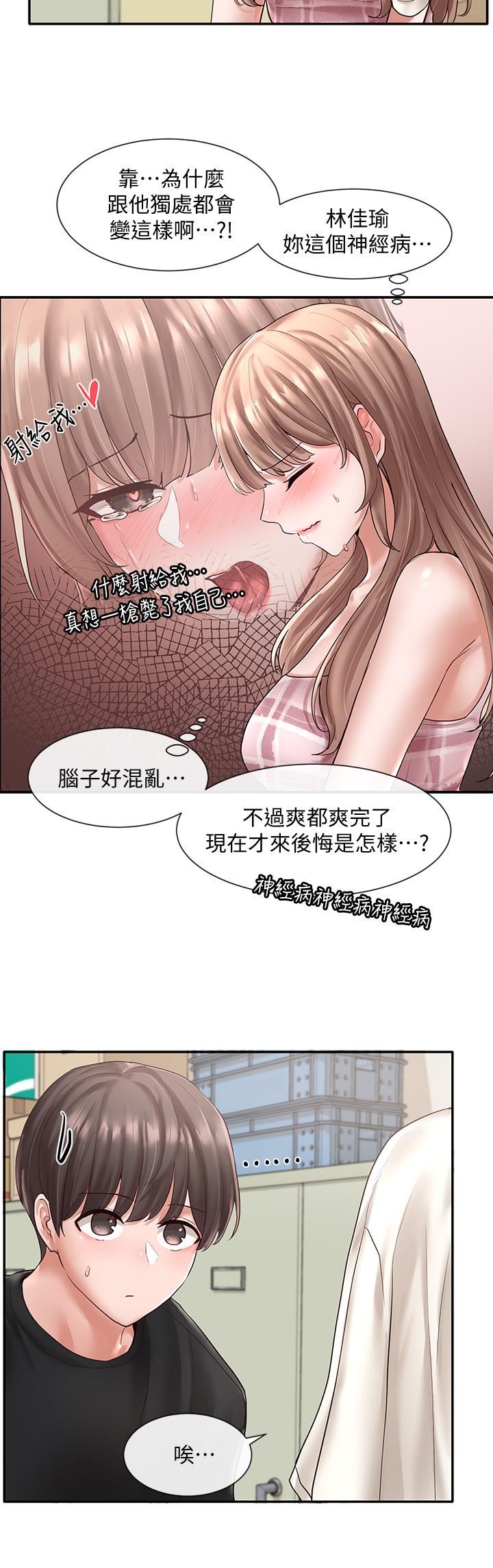 第19张