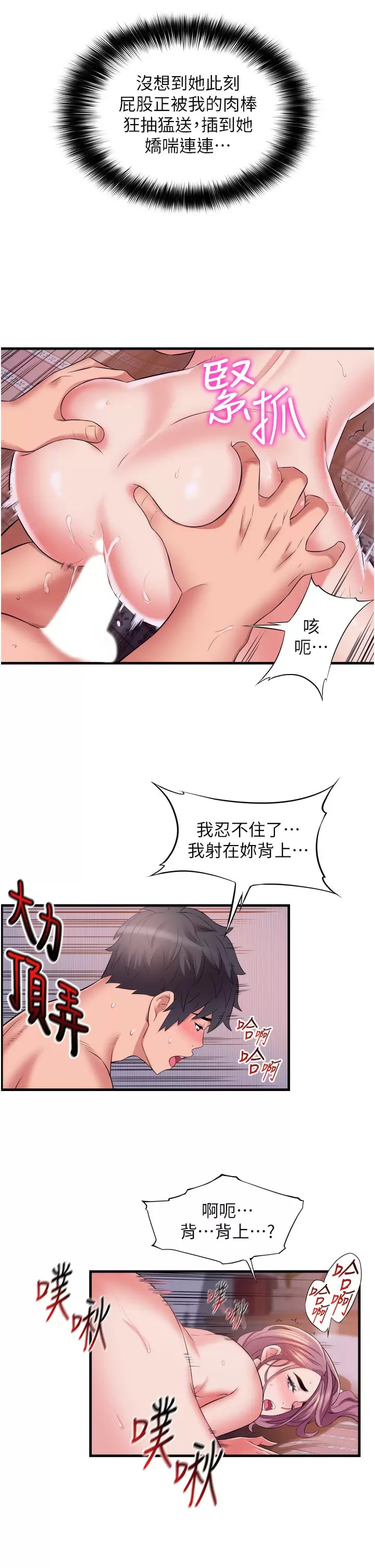 第33张