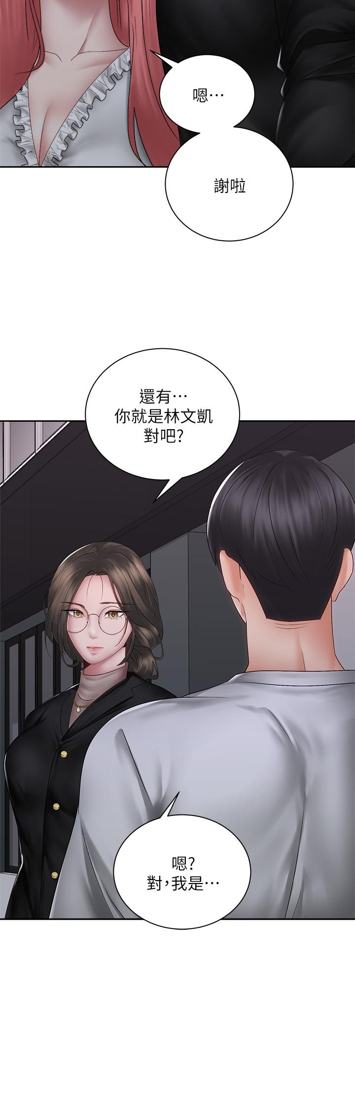 第22张