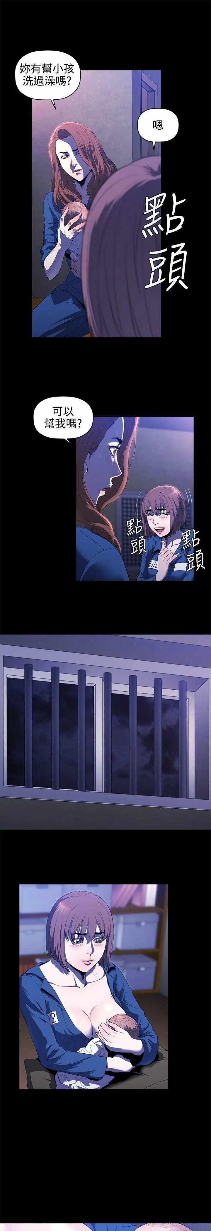 第20张