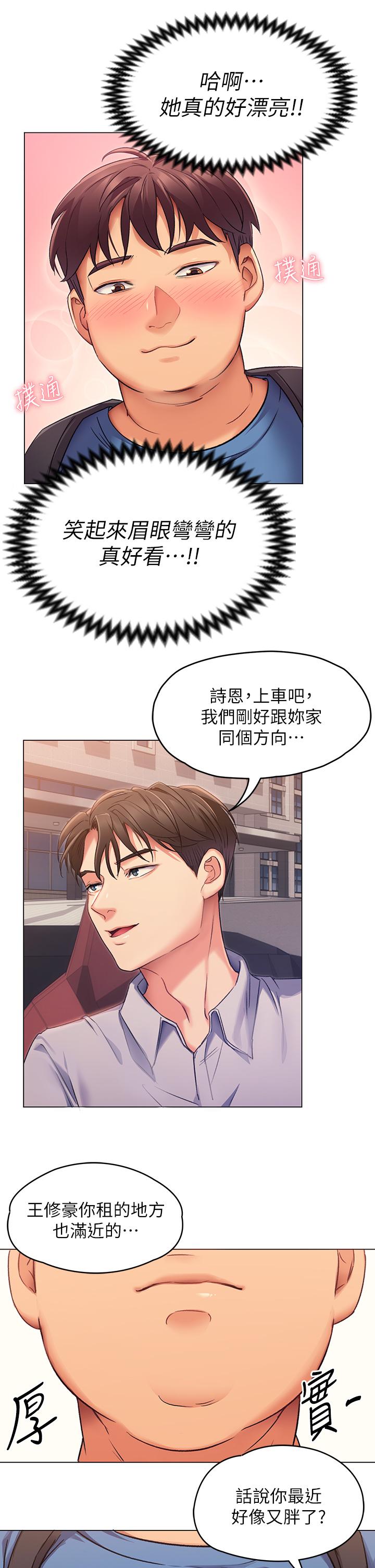 第45张