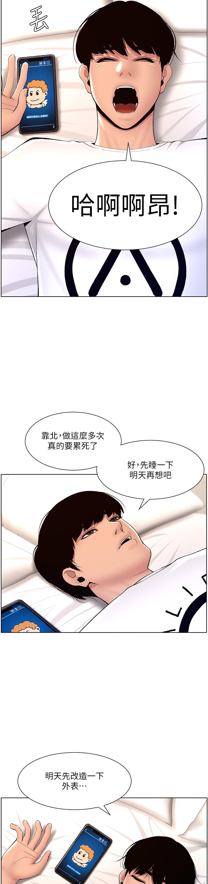 第34张
