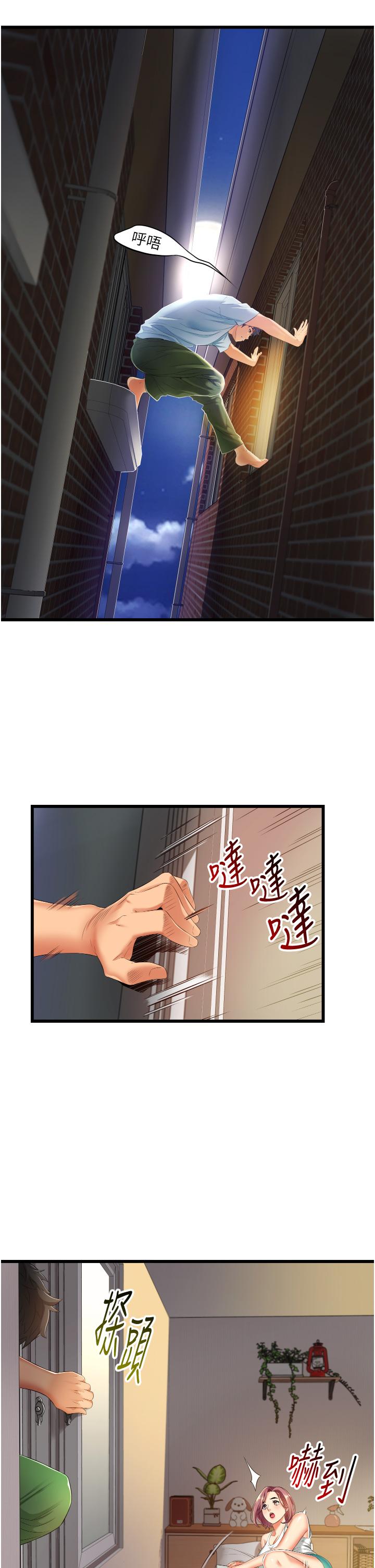第39张