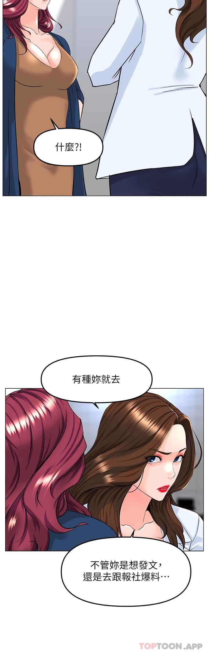 第26张
