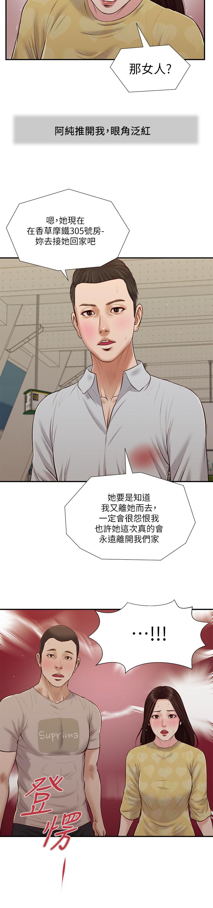 第24张