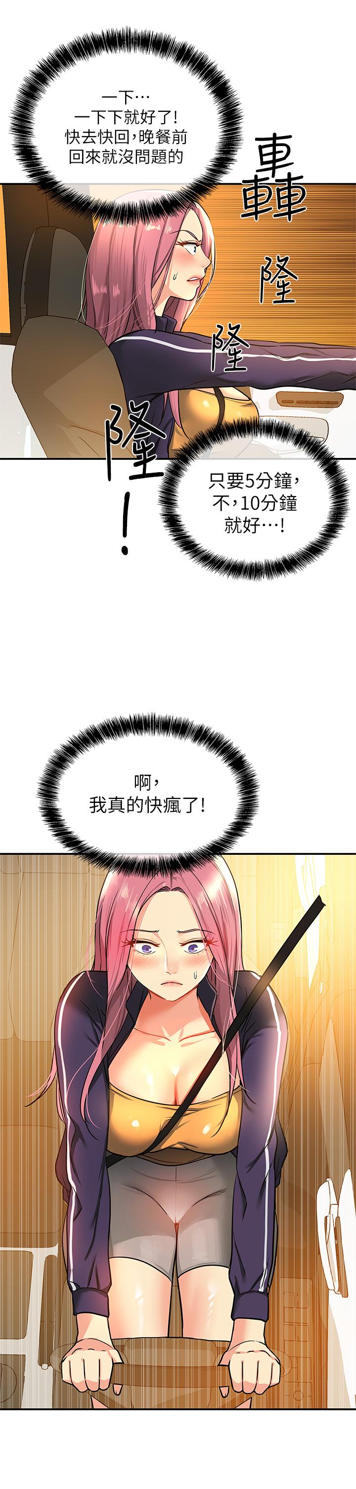 第27张
