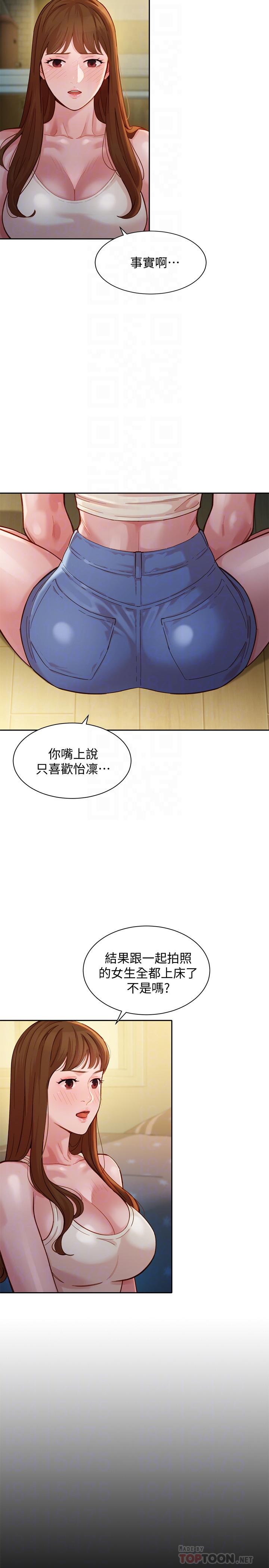 第4张