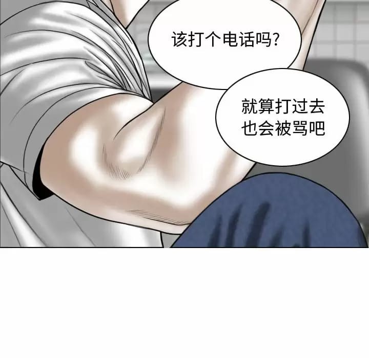 第119张