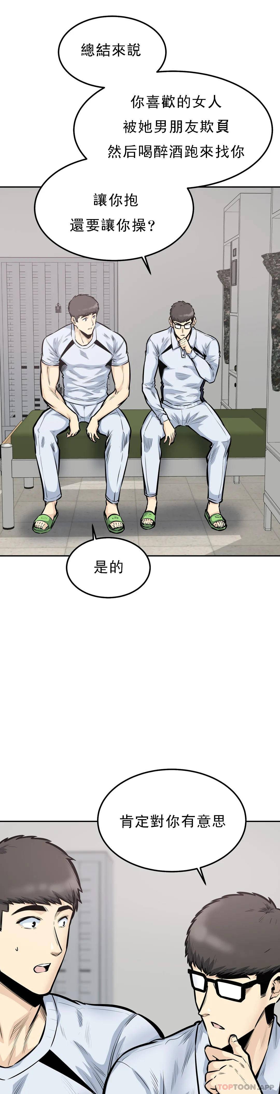 第23张