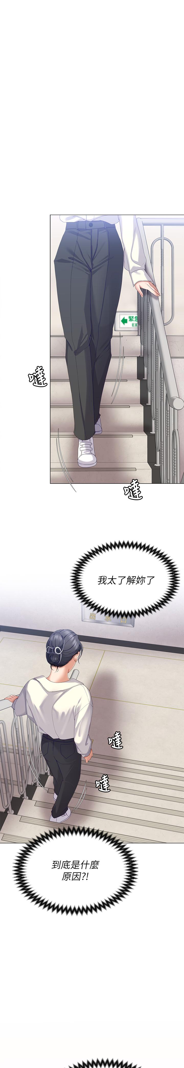 第38张