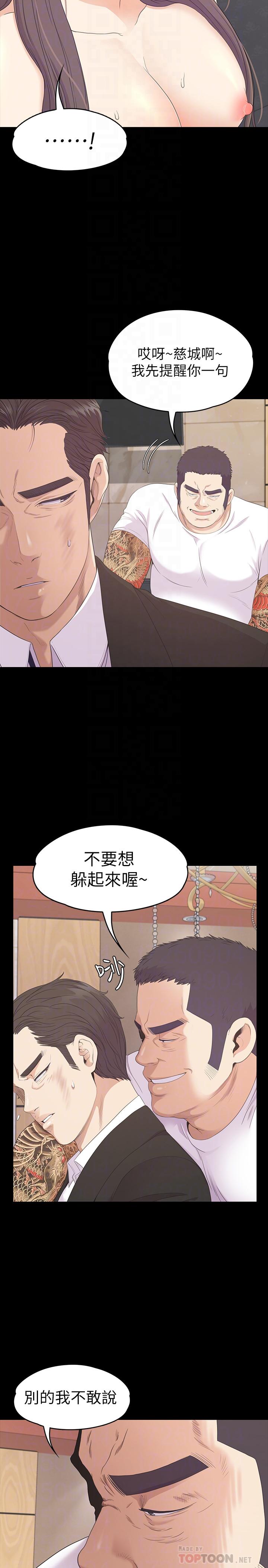 第6张