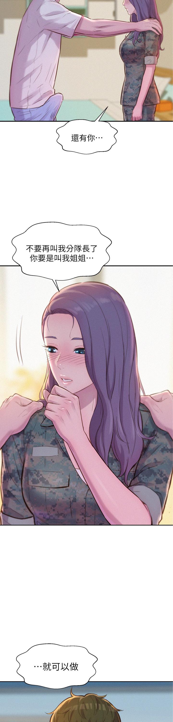 第46张