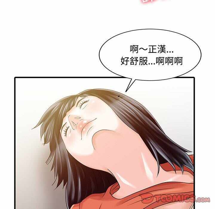 第45张
