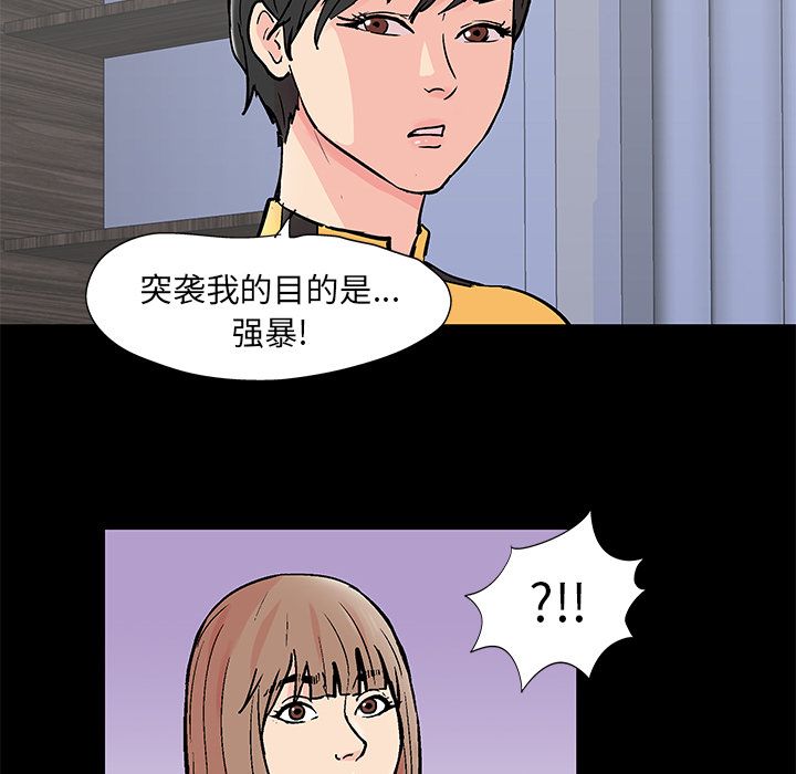 第21张