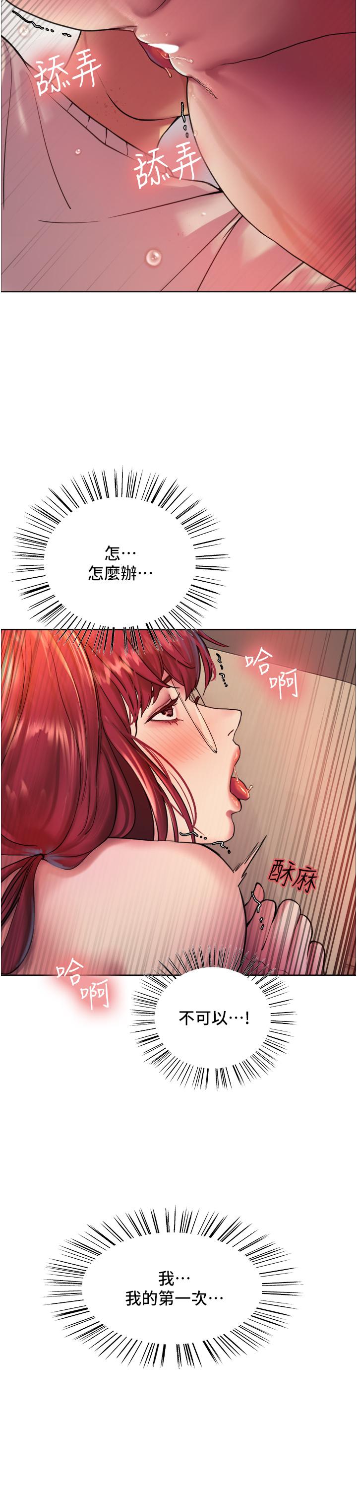 第28张