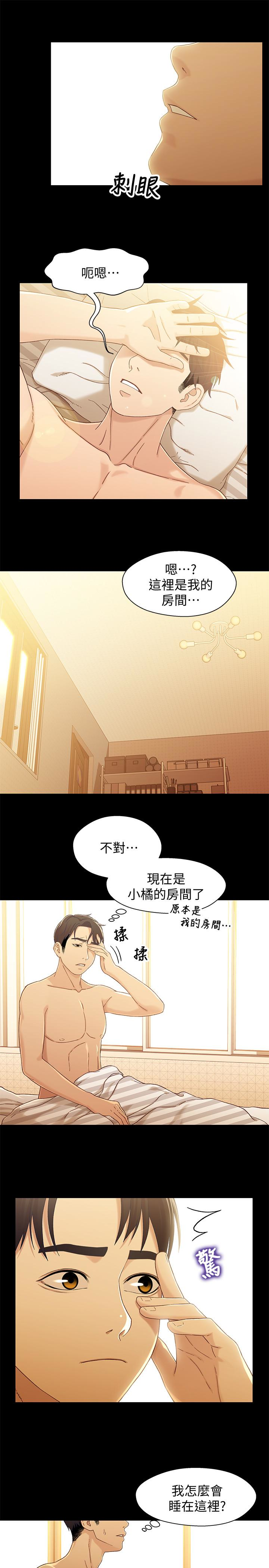 第28张