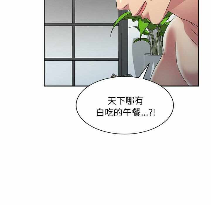 第20张