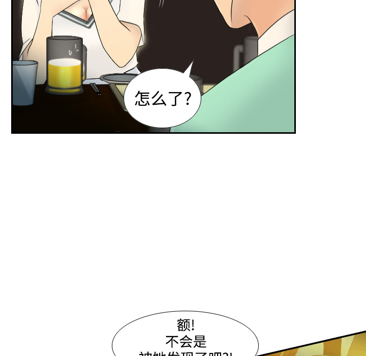 第31张
