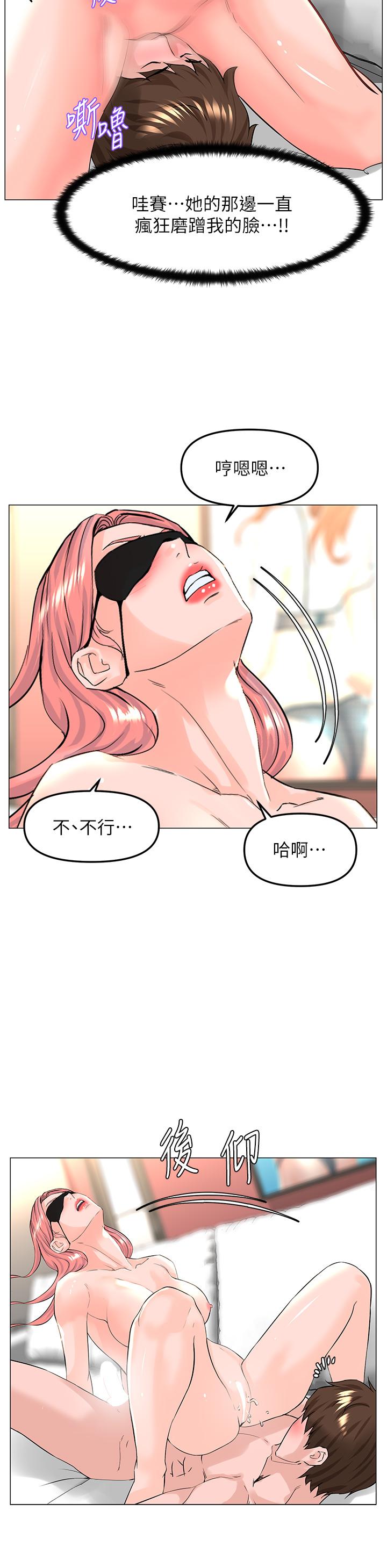 第21张