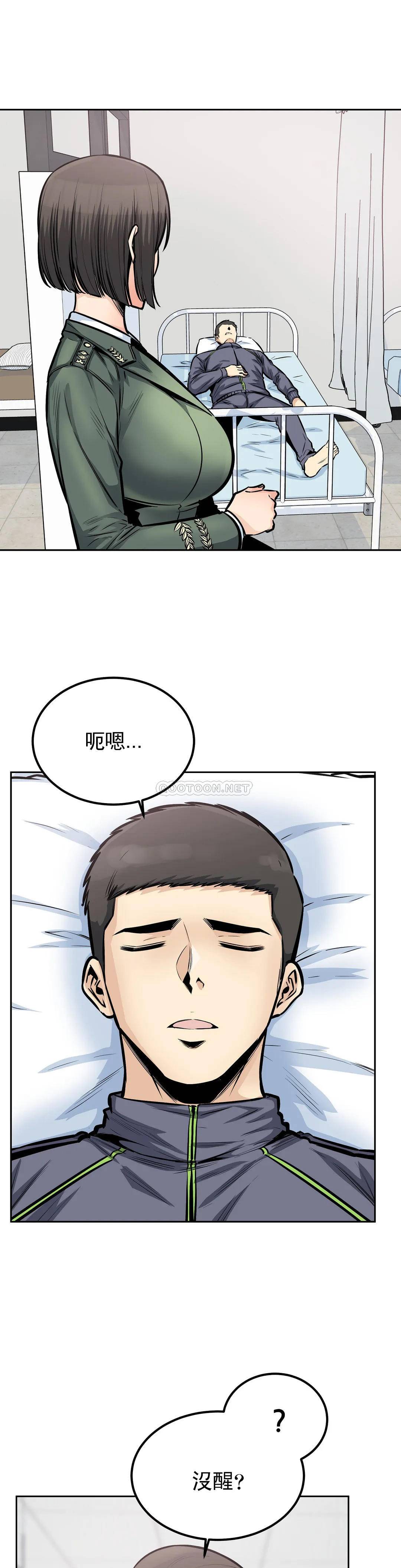 第12张