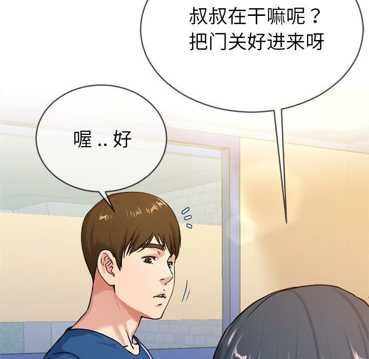 第46张