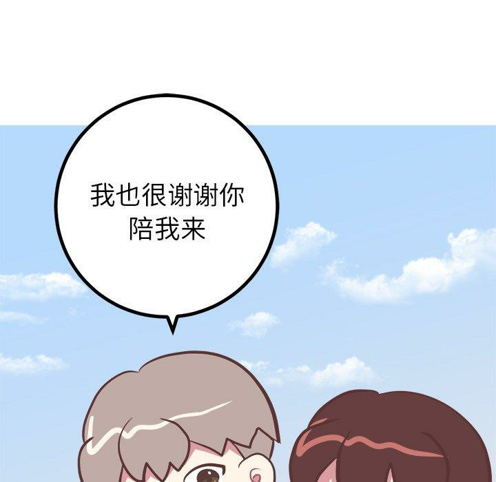 第10张
