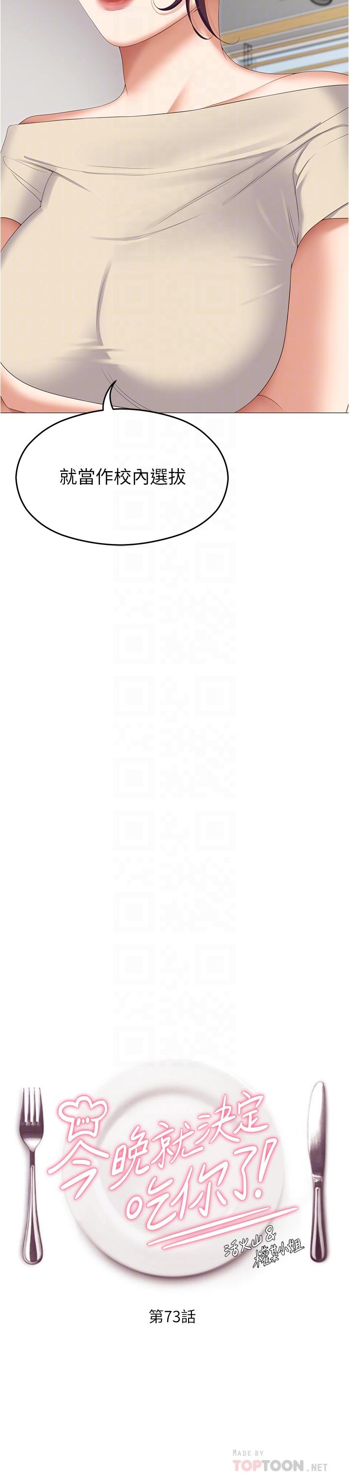 第4张