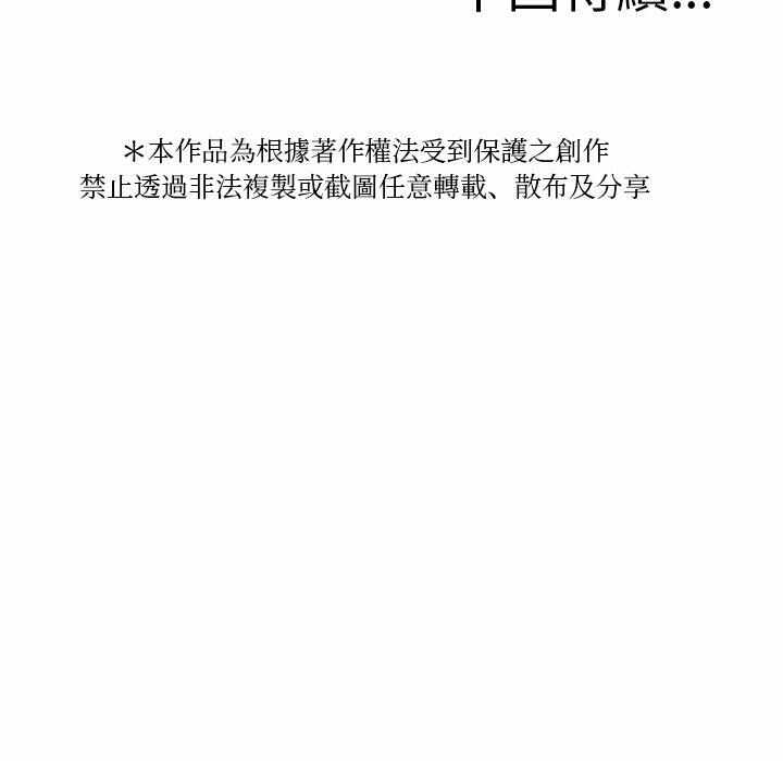 第33张