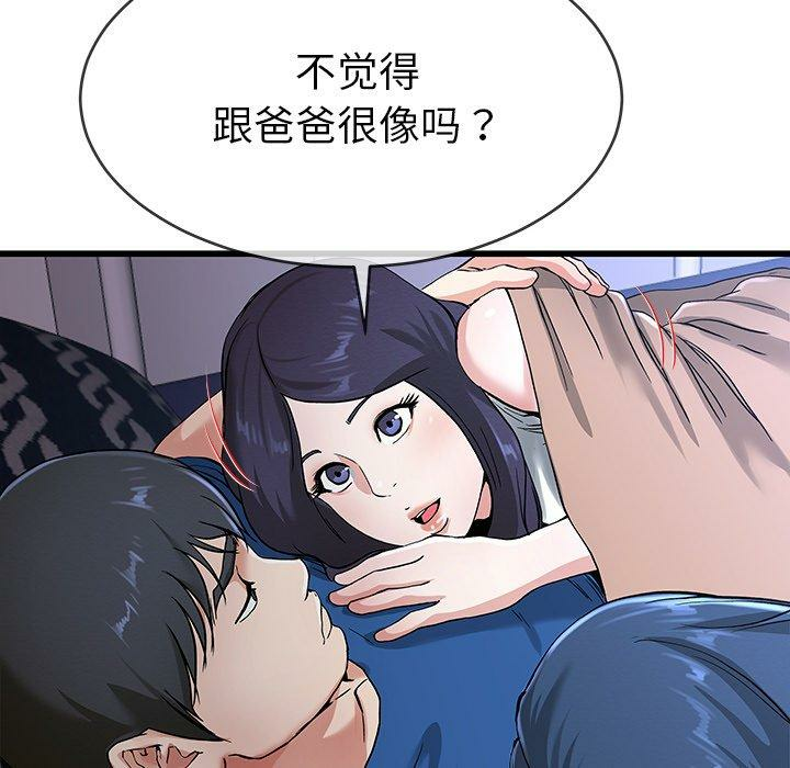 第42张