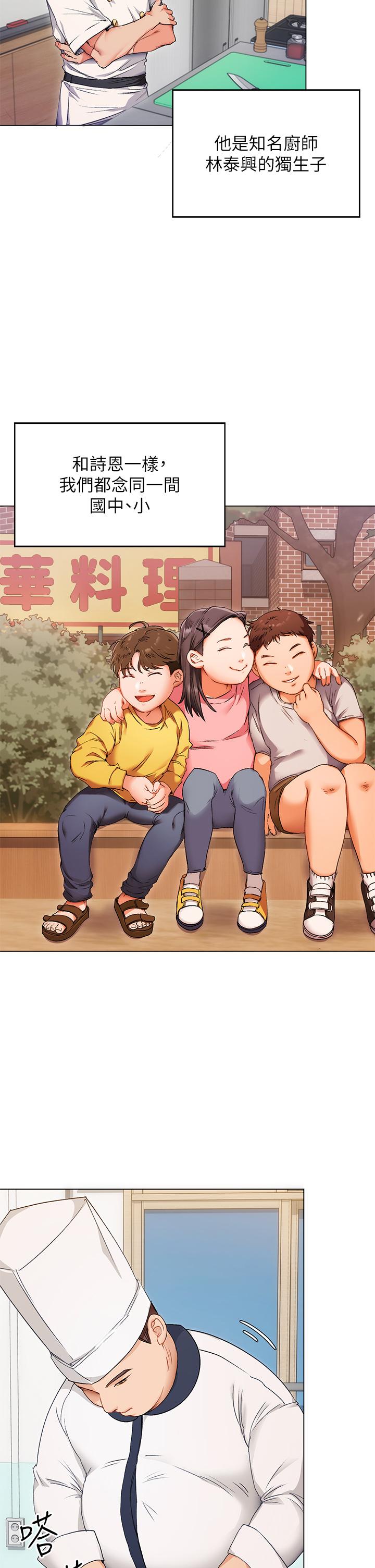 第78张