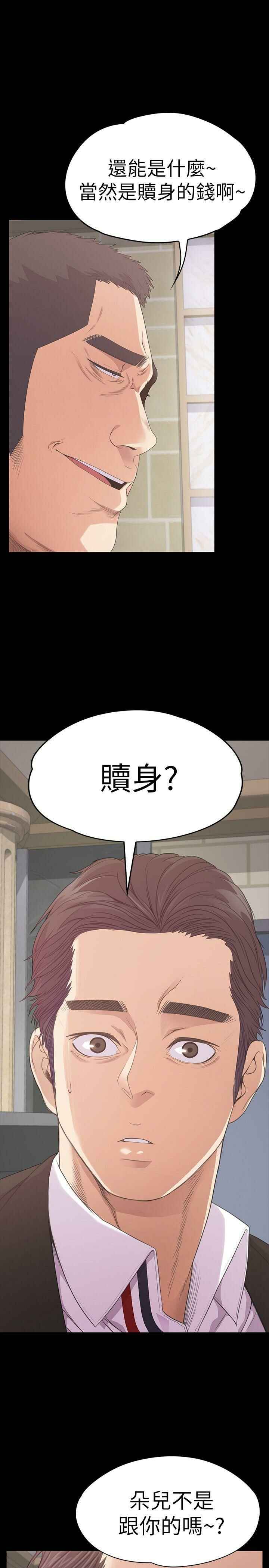 第40张