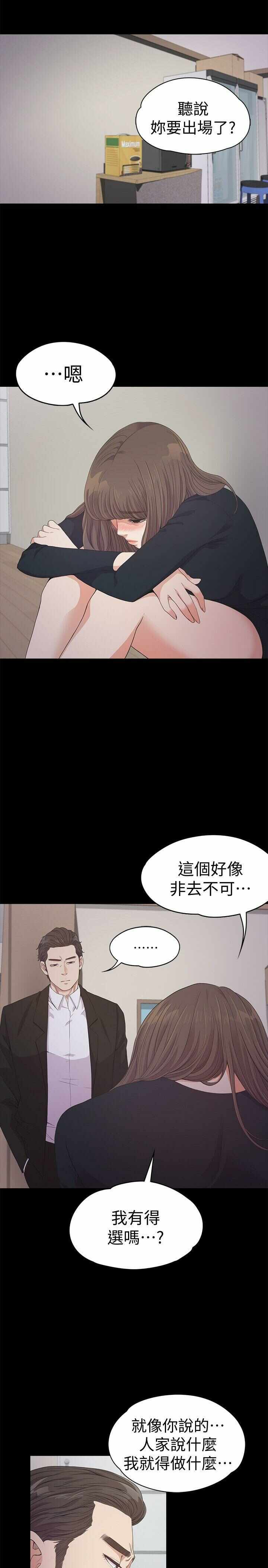 第24张