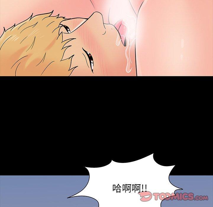 第90张