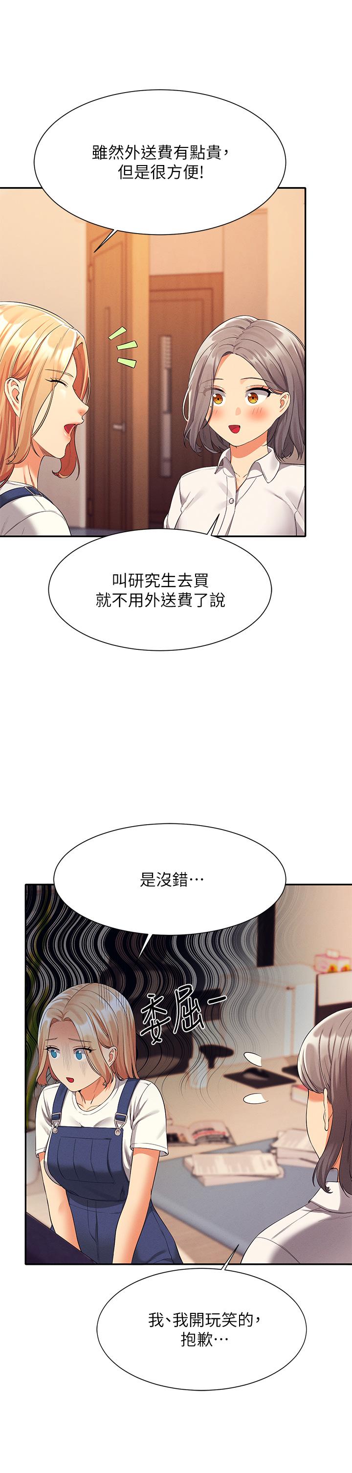 第33张