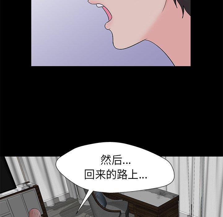 第36张