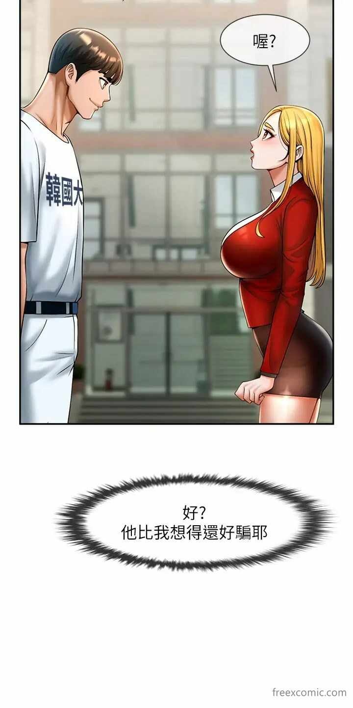 第2张